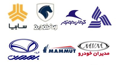 خودرو خودروسازی خودروسازان