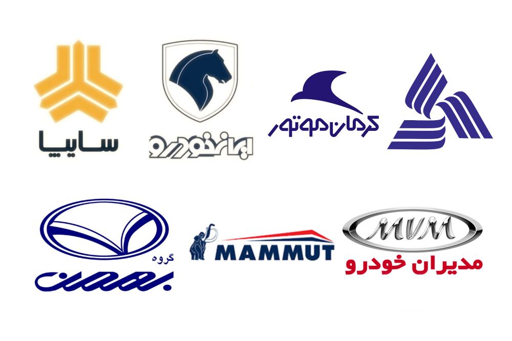 خودرو خودروسازی خودروسازان