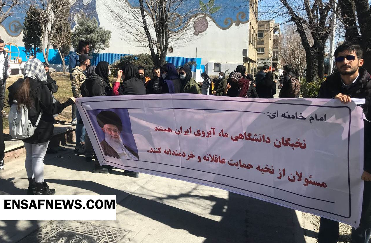 کنکوریهای معترض
