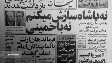 نه با شاه سازش می‌کنم، نه با خمینی | ایران، نمونه جامعه اسلامی تمام‌عیار | دولت اسلامی در قم تشکیل و مانند واتیکان شود