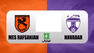 پخش زنده هوادار و مس رفسنجان 1 اسفند 1401