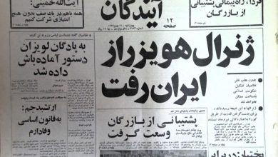 ژنرال هویزر