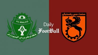 پخش زنده آلومینیوم و مس رفسنجان 18 بهمن 1401
