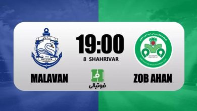 پخش زنده ذوب آهن و ملوان 19 بهمن 1401