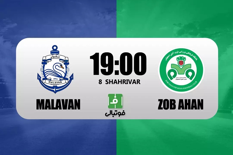 پخش زنده ذوب آهن و ملوان 19 بهمن 1401