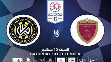 پخش زنده الاتحاد کلبا و الوحده 16 بهمن 1401