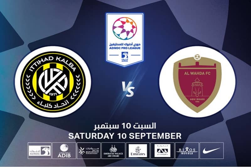 پخش زنده الاتحاد کلبا و الوحده 16 بهمن 1401