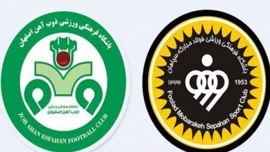 پخش زنده سپاهان و ذوب آهن 25 بهمن 1401