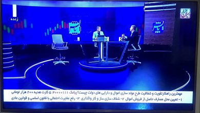 قربان‌زاده پایش