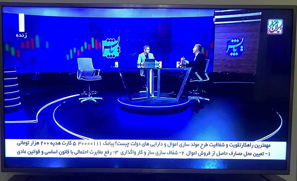 قربانزاده پایش