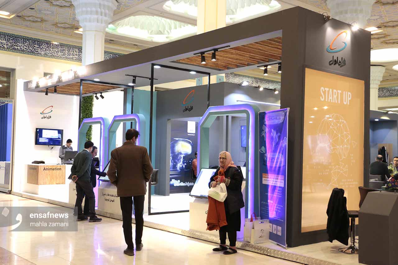 عکس | اولین روز از نمایشگاه فناوریهای فضای مجازی