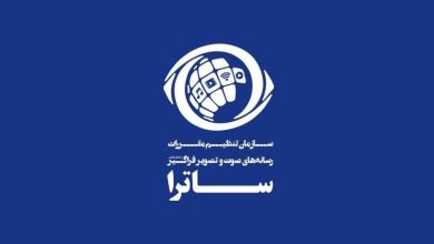 ساترا