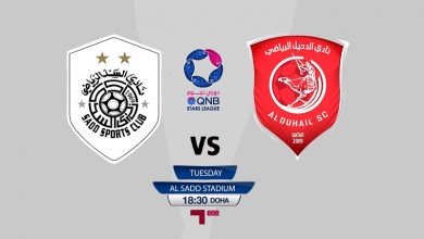 پخش زنده السد و الدحیل 21 اسفند 1401