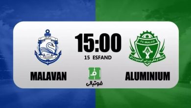 پخش زنده ملوان و آلومینیوم 15 اسفند 1401
