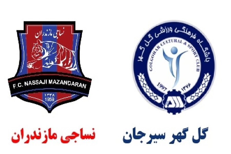 پخش زنده نساجی و گل گهر 11 فروردین 1402