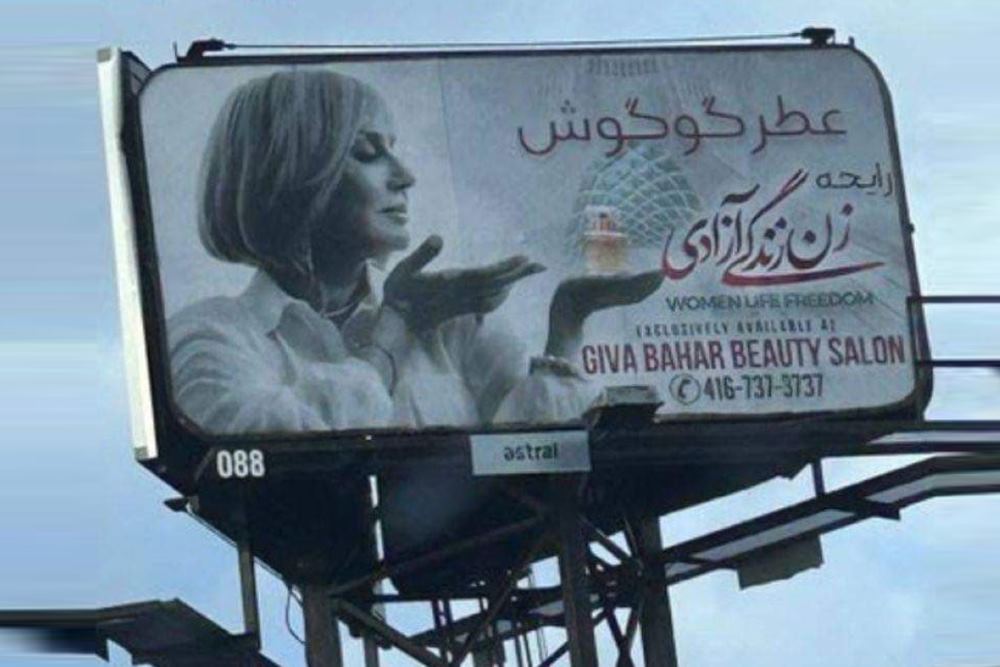 انتقادها به عطر گوگوش با بوی خون!