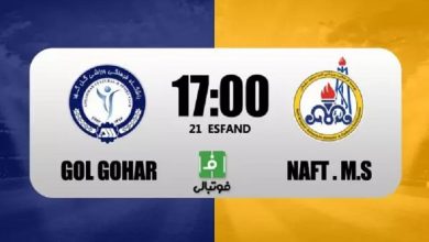 پخش زنده گل گهر و نفت مسجد سلیمان 21 اسفند 1401