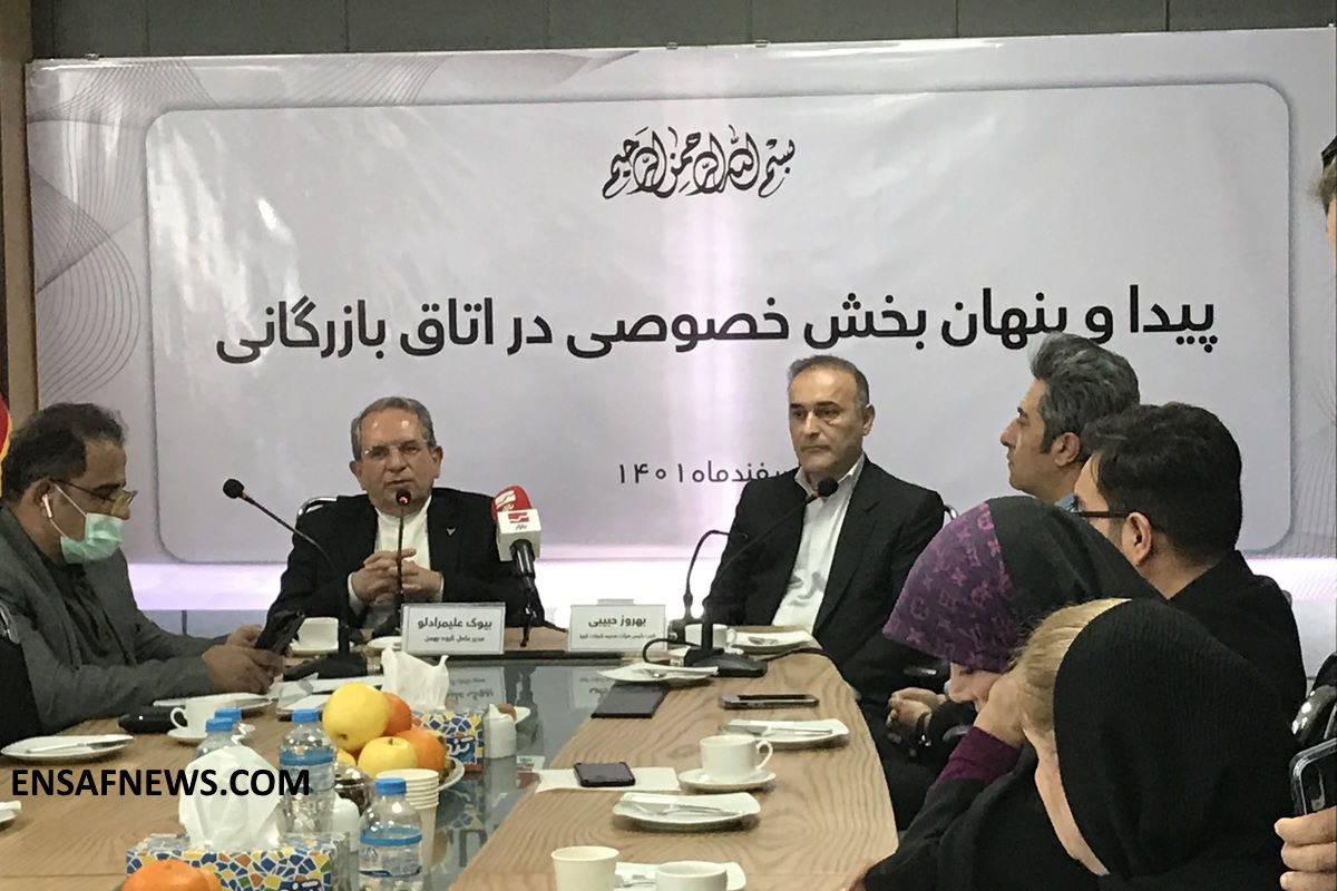 حاکمیت تاجران بر اتاق بازرگانی