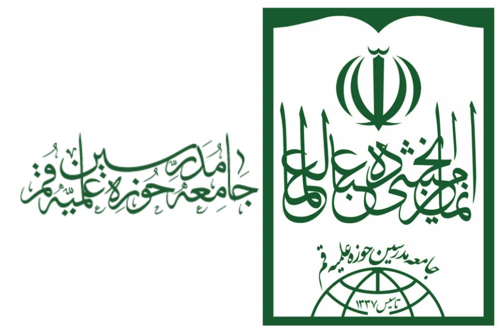 راه جدای جامعه مدرسین حوزه از مجمع عمومی؟