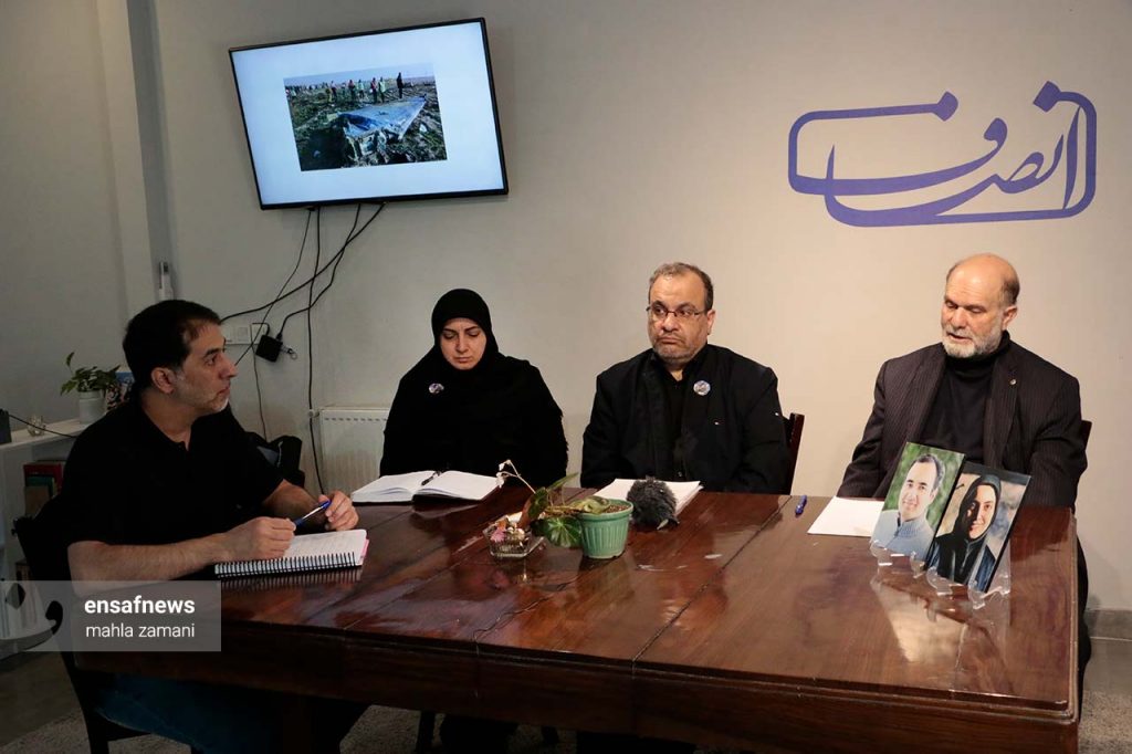 آخرین وضعیت پرونده هواپیمای اوکراینی