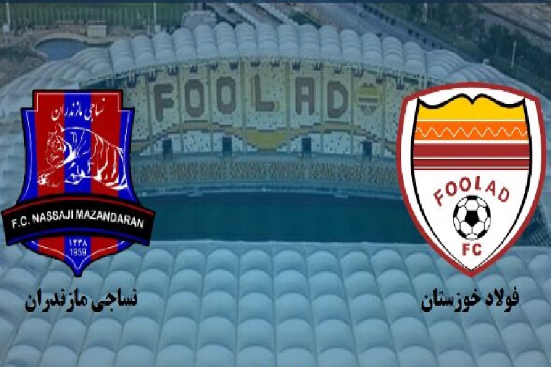 پخش زنده فولاد و نساجی 17 فروردین 1402