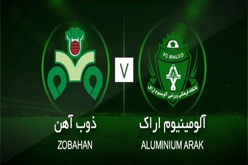 پخش زنده آلومینیوم و ذوب آهن 4 اردیبهشت 1402