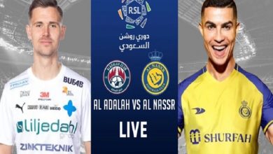 پخش زنده العداله و النصر 15 فروردین 1402