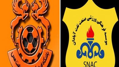 پخش زنده صنعت نفت و مس کرمان 17 فروردین 1402