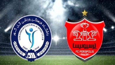 پخش زنده پرسپولیس و گل گهر 10 اردیبهشت 1402 | یک چهارم نهایی جام حذفی ایران