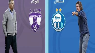 پخش زنده استقلال و هوادار 26 فروردین 1402