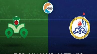 پخش زنده نفت مسجدسلیمان و ذوب آهن 25 فروردین 1402