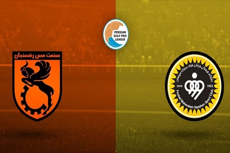 پخش زنده سپاهان و مس رفسنجان 26 فروردین 1402