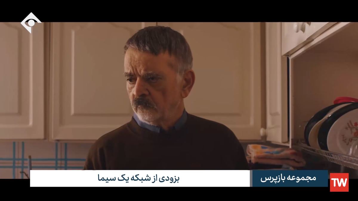 توقف سریال بازپرس با دستور بازپرس