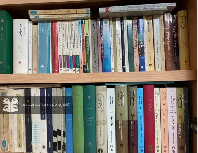 کتاب دست دوم