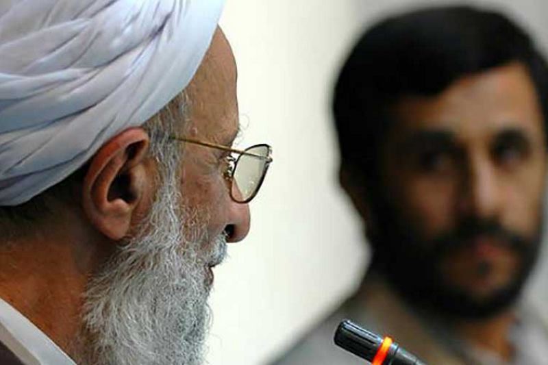 محمود احمدی نژاد و آیت الله مصباح یزدی