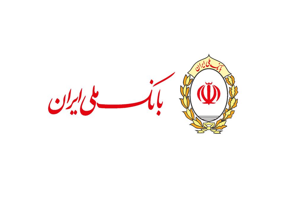 سرقت بانک ملی