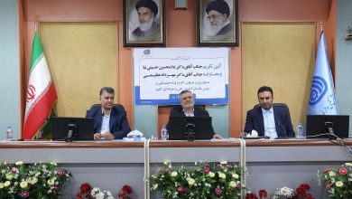 سازمان آموزش فنیوحرفهای