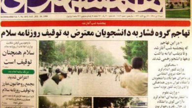 هنرمند چند رسانهای