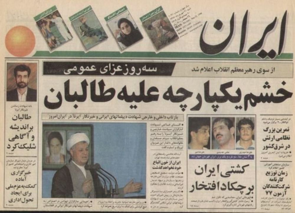 سالگرد جنایت طالبان علیه خبرنگار ایرانی به تقویم برگشت