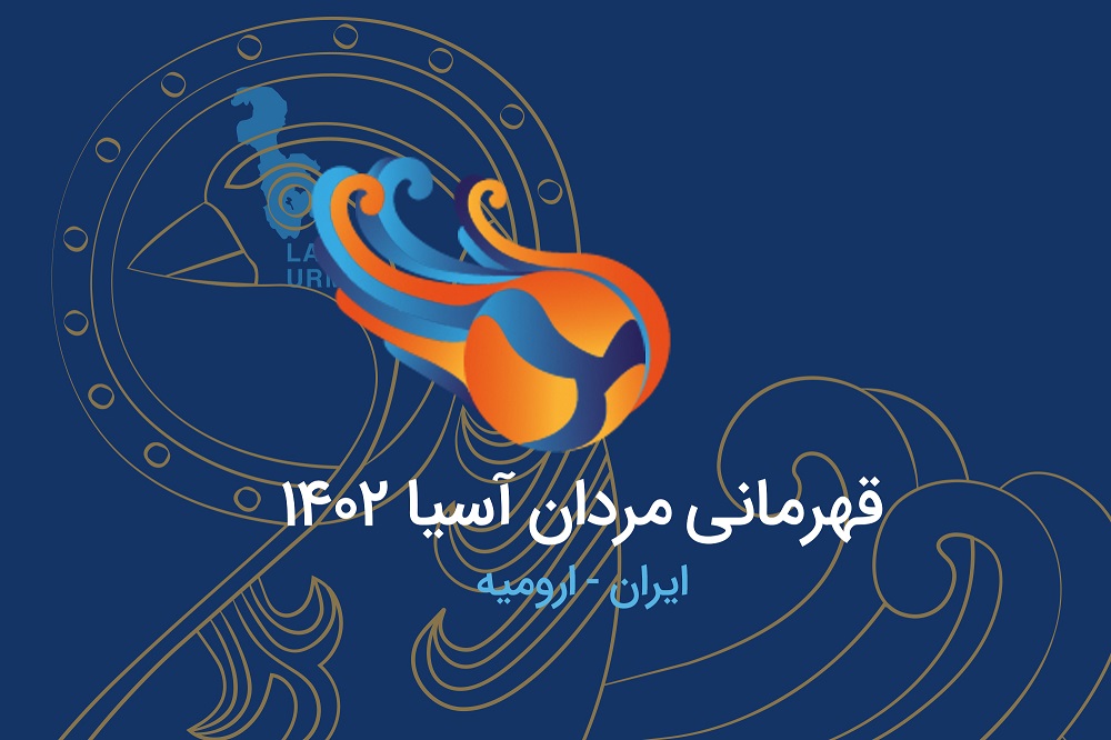 نتایج کامل مرحله دوم پلی آف والیبال قهرمانی آسیا 2023 | 4 تیم برتر جام مشخص شدند