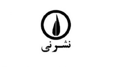 عذرخواهی «نشر نی» از مهدی هاتف و همه‌ی مؤلفان و مترجمان طرف قرارداد