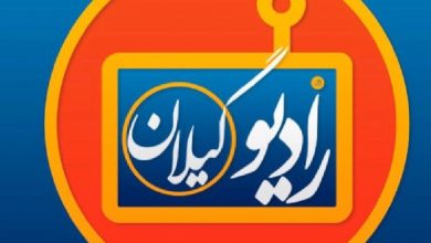 رادیو گیلان تا امروز علیه چه کسانی ادعاهایی را مطرح کرده است؟ | از رضا ثقتی تا محمد مسعودیانفر