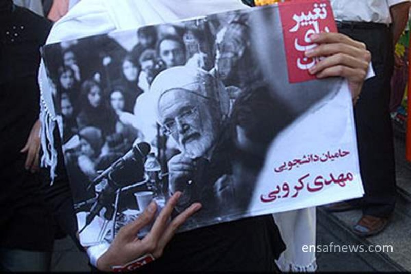 مهدی کروبی