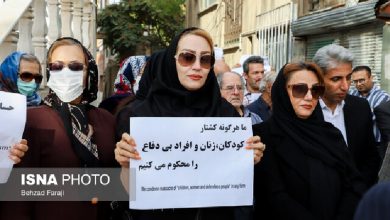 تجمع اعتراضی یهودیان در ایران