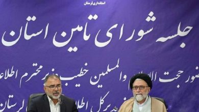 «لرستان تامین‌کننده‌‌ی امنیت در استان‌های مرزی است»