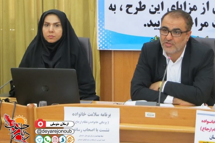 «طرح رایگان سلامت خانواده» برای کاهش هزینههای درمانی در بوشهر