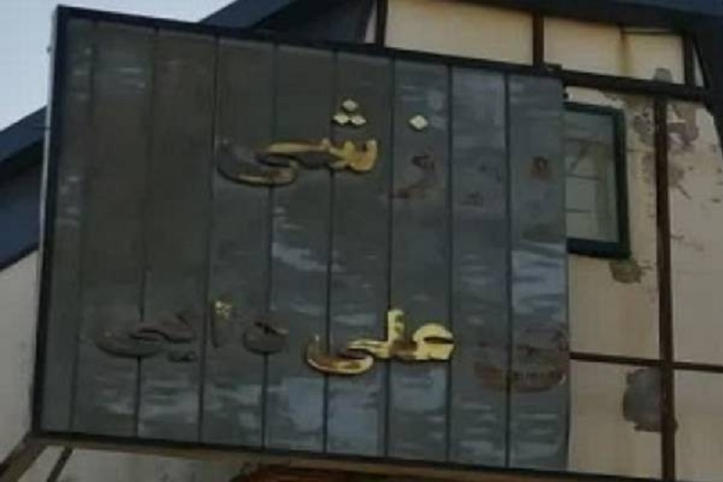 «ورزشگاه علی دایی در اردبیل بعد از ۳۱سال هنوز تکمیل نشده است»