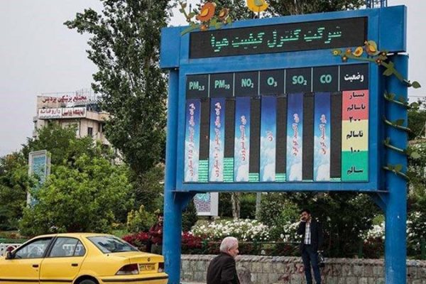 «هوای کاشان آلوده نیست یا دستگاه سنجش آلودگی ندارد؟»