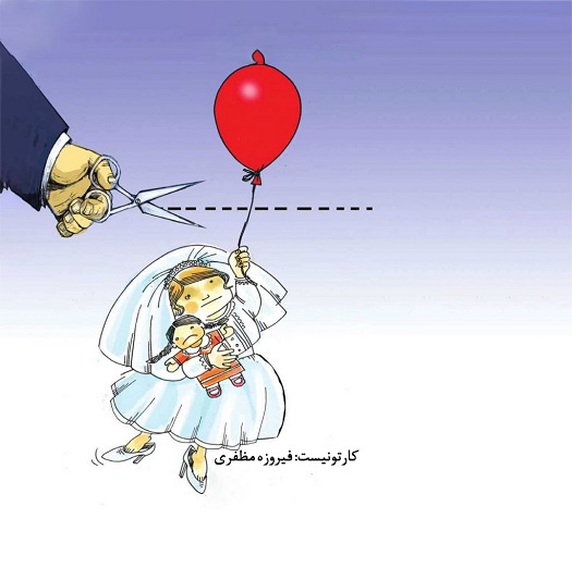 «آذربایجان شرقی رتبه دوم کودک همسری در کشور»