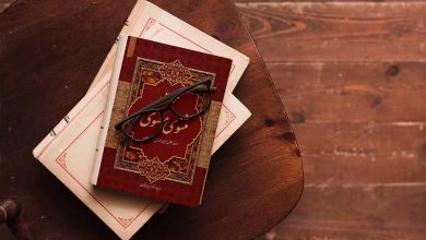 جایگاه عقل و مراتب آن در مثنوی معنوی مولوی